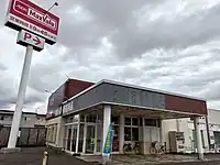 マックスバリュ万代店（函館市）※旧ボーニストア→ダイエー→グルメシティ店舗