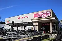 マックスバリュエクスプレス笠寺店(愛知県名古屋市南区)※旧・マックスバリュ中部運営店舗