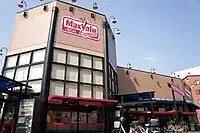 マックスバリュエクスプレス千躰店(大阪府大阪市)