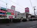 旧・みどり高陽店（現・マックスバリュ高陽店）
