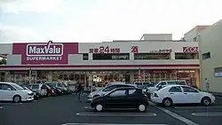 マックスバリュリナシティかのや店(鹿児島県鹿屋市)