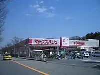 マックスバリュ吹田千里丘店(大阪府吹田市)