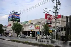 砂田橋ショッピングセンター