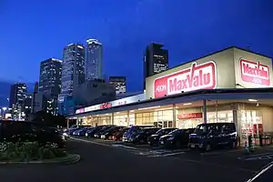 イオンタウン太閤ショッピングセンター