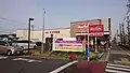 マックスバリュ若葉通店※マックスバリュ中部当時に新規開店