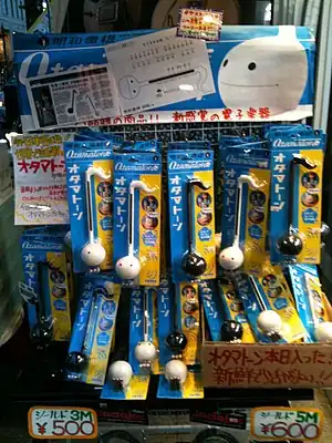 店頭に並べられたオタマトーン