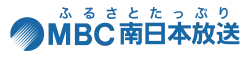 南日本放送ロゴマーク