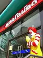 タイ王国のマクドナルド