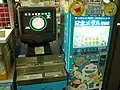中部国際空港・セントレアフレンズの記念メダル自販機