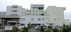 恵み野病院(2009年9月)