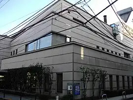 目黒区美術館