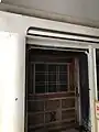 目黒邸の新蔵