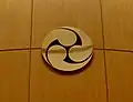 目黒家の家紋（目黒邸資料館に掲示）