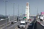 専用部道路中央にアーチを一本のみ架ける構造。