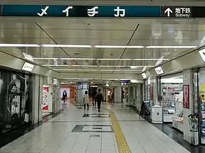 メイチカ（2020年5月）
