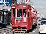 モ550形