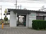 旧駅舎
