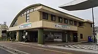 尾張瀬戸駅