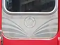 100系前面飾り帯