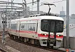 1600系(パノラマsuper)