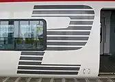 1・2次車に登場当初存在した特別車の号車表示ロゴ