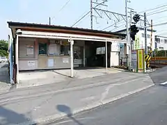 土居下仮駅舎を転用した上り線旧駅舎（2007年5月）