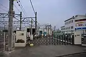 検車支区入口