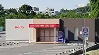 名糖産業株式会社 瀬戸工場 直売店