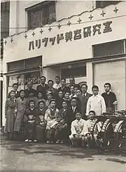 メイ牛山／ハリウッド美容研究室