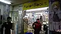 福岡店