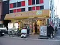 高崎店（移転前）