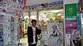 静岡店
