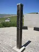 日本人墓地