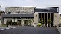 memorytree瀬戸保育園