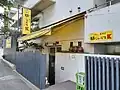 麺ジャラスK