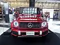 パナメリカーナグリル