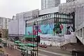 葵涌プラザ