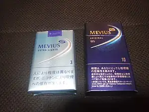 左:メビウス・エキストラライト右:メビウス・100's・ボックス