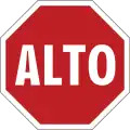 メキシコ