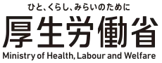 厚生労働省ロゴタイプ