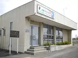 壬生町役場稲葉出張所