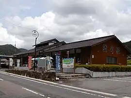 五木のやかた・かわうえ
