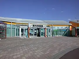 道の駅はしかみ