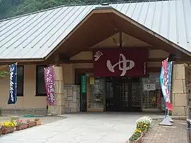 道の駅ことなみ(エピアみかど)
