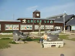 道の駅公方の郷なかがわ