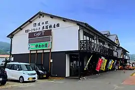 道の駅東浦ターミナルパーク