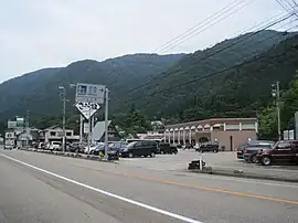 道の駅上平