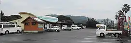 道の駅錦江にしきの里