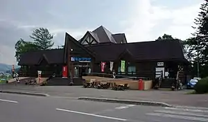 道の駅名水の郷きょうごく