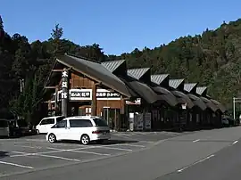 道の駅龍神